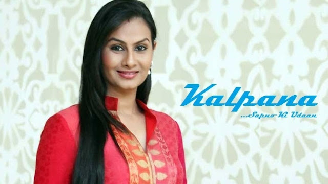 Kalpana TV Serial - Doordarshan National (DD1)