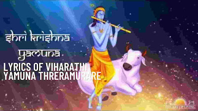 Lyrics of Viharathi Yamuna Threramurare