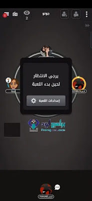 تحميل لعبة جواكر برابط مباشر