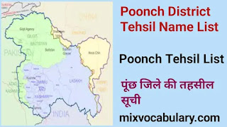 Poonch tehsil list