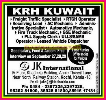 KRH Kuwait Urgent Job Vacancies