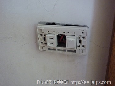 牆壁開關拆開