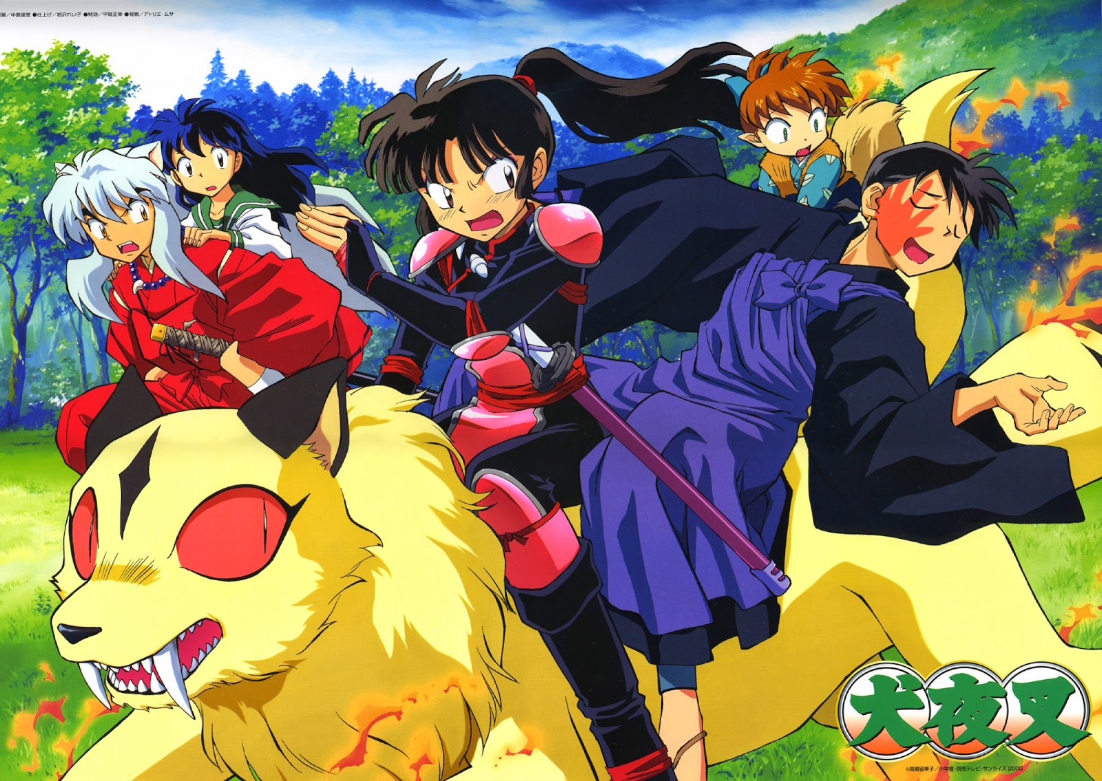 Inuyasha