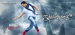 Allu Arjun Iddarammayilatho Movie Audio Release HQ Wallpapers