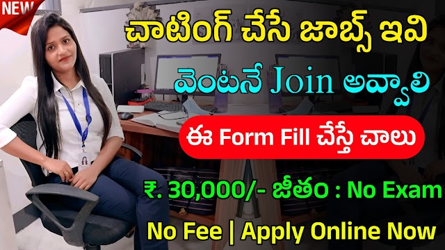 Digital Ocean Work from Home Jobs Recruitment | Latest Part Time Jobs 