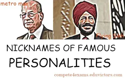 NICKNAMES OF FAMOUS PERSONALITIES (#generalawareness)(#compete4exams)(#eduvictors)