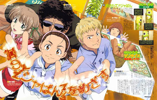 Yakitate Japan