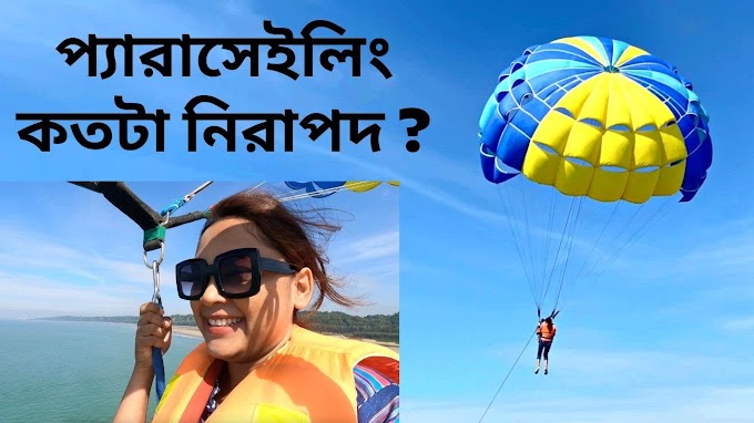 Parasailing in Cox's Bazar || IS IT SAFE?