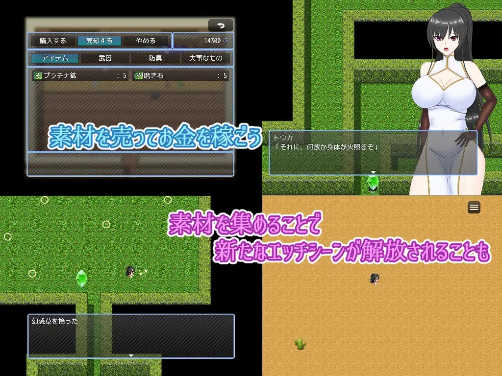 [RJ01089362] 寝取られ娼婦街 ～強気幼馴染が娼婦に堕ちる～