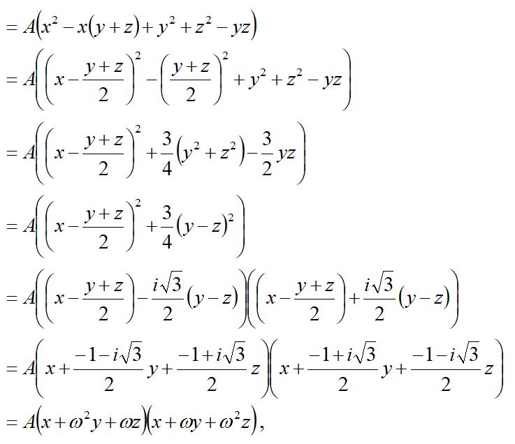勉強しよう数学 ３次方程式の一般解