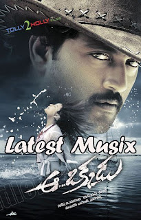 Download Aa Okkadu Telugu Movie MP3 Songs