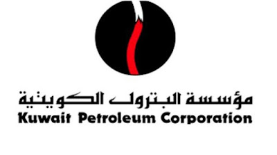 وظائف مؤسسة البترول الكويتية 2021 2020 وظائف للجامعيين بالكويت