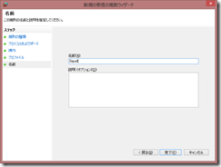 FireWall7