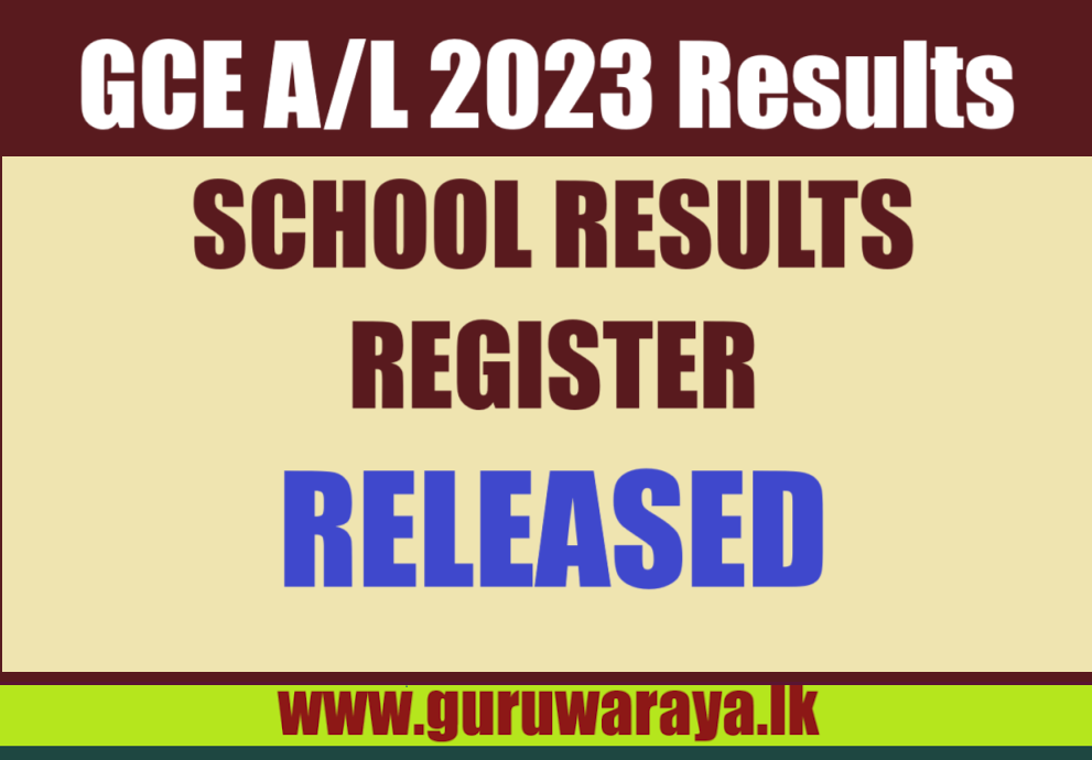 School Copy - GCE A/L 2023 Results