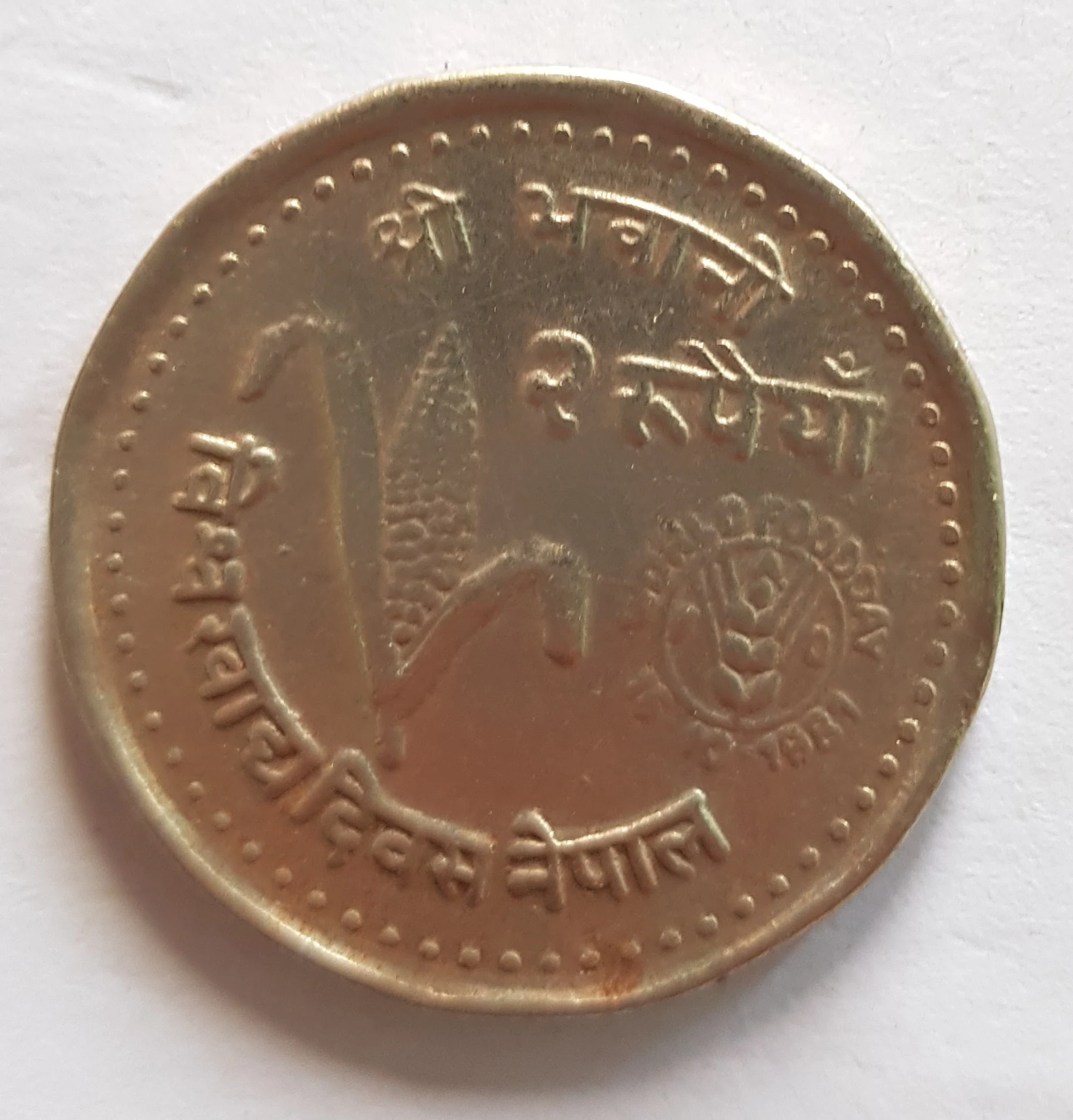 Old Nepali Coins with Historic Importance