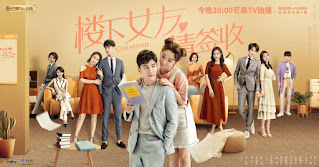 review drama the girlfriend downstairs please sign