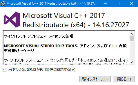 Delta Magazine デルタマガジン 随時更新 年4月更新 Ps3エミュレーター Rpcs3 使い方 検証