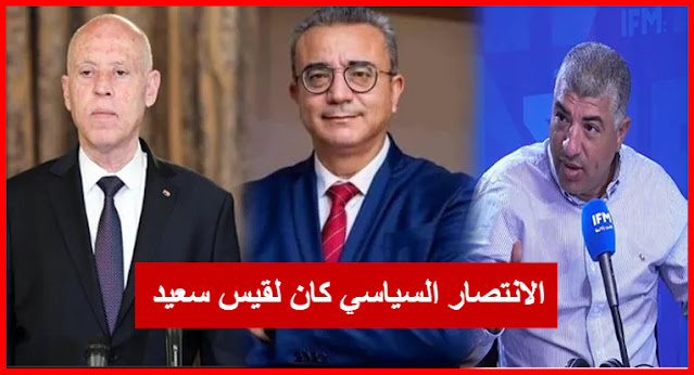بالفيديو: نجيب الدزيري: الانتصار السياسي كان لقيس سعيد في انتخابات عمادة المحامين