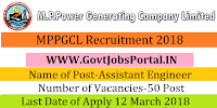 M.P. Power Generating Company Limited Recruitment 2018– 50 Assistant Engineer