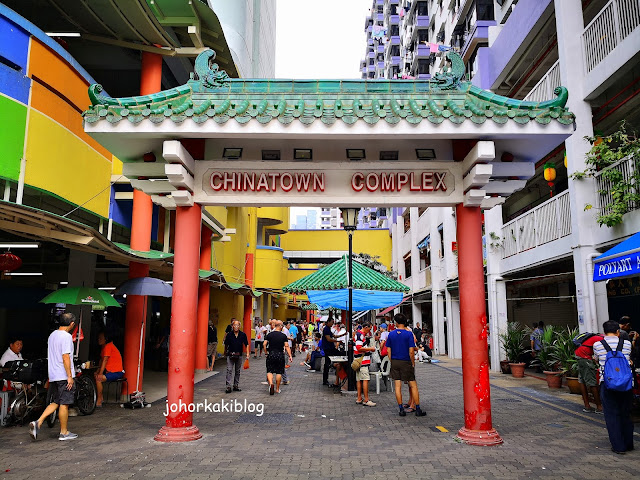 Blue-Zone-Chinatown-Complex-Food-Centre-Singapore