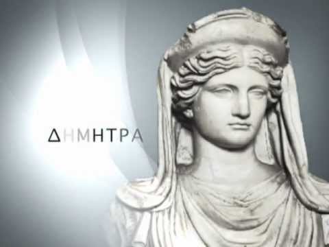 dimitra