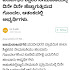 25-7-18 Todays Evening News