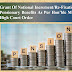 Grant Of Notional Increment/Re-Fixation Of Pensionary Benefits As Per Hon’ble Madras High Court Order - grules.in