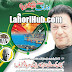 Ausaf Sunday Magazine 29 August 2021 Free Download in PDF