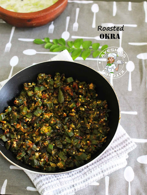 roasted vendakka ladies finger vegetables stir fry kerala indian veg recipes ayeshas kitchen malabar recipes