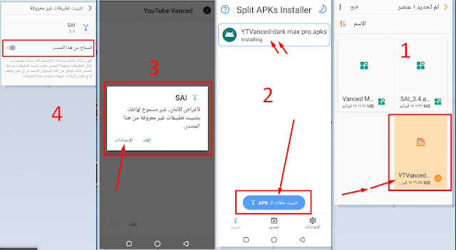 الحل النهائى لمشكلة عدم قبول يوتيوب بريميوم  لحساب الجيميل google account