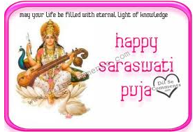 Saraswati puja images