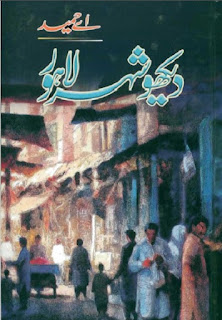 Dekho Shehar Lahore Urdu Safarnama By A. Hameed