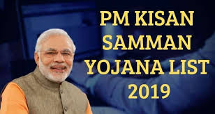 PM Kisan Samman Nidhi Beneficiary Status 2019 Check Beneficiary List and Payment Status /2019/12/PM-Kisan-Samman-Nidhi-Check-Beneficiary-List-and-Payment-Status.html