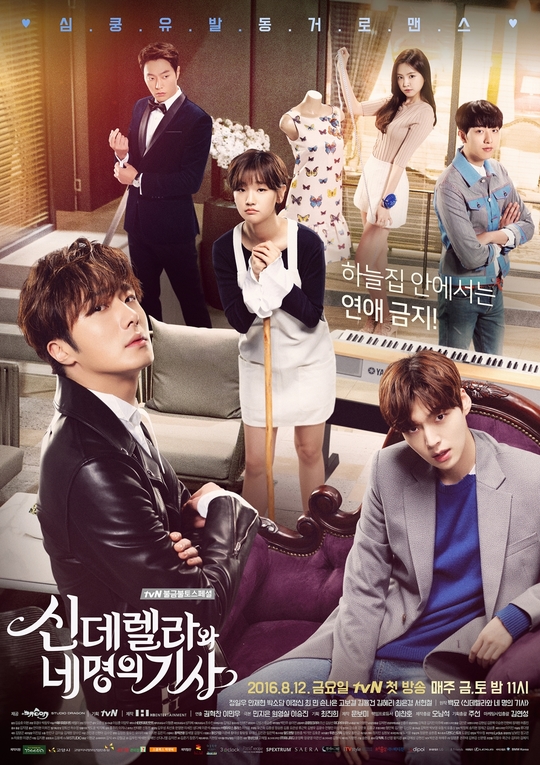 Efsane Diziler: Cinderella And Four Knights (2016)