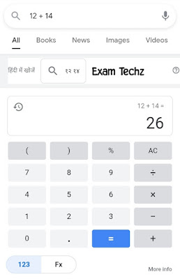 Google features of calculator
