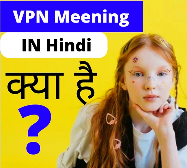  VPN FULL FORM | VPN Meening In Hindi
