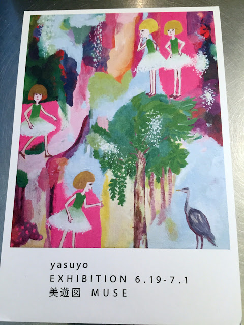 yasuyo EXHIBITION 6.19-7.1 美遊図 MUSE