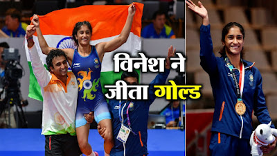 Indian wrestlers waved the flag in Birmingham, Vinesh Phogat won the gold after Ravi Dahiya