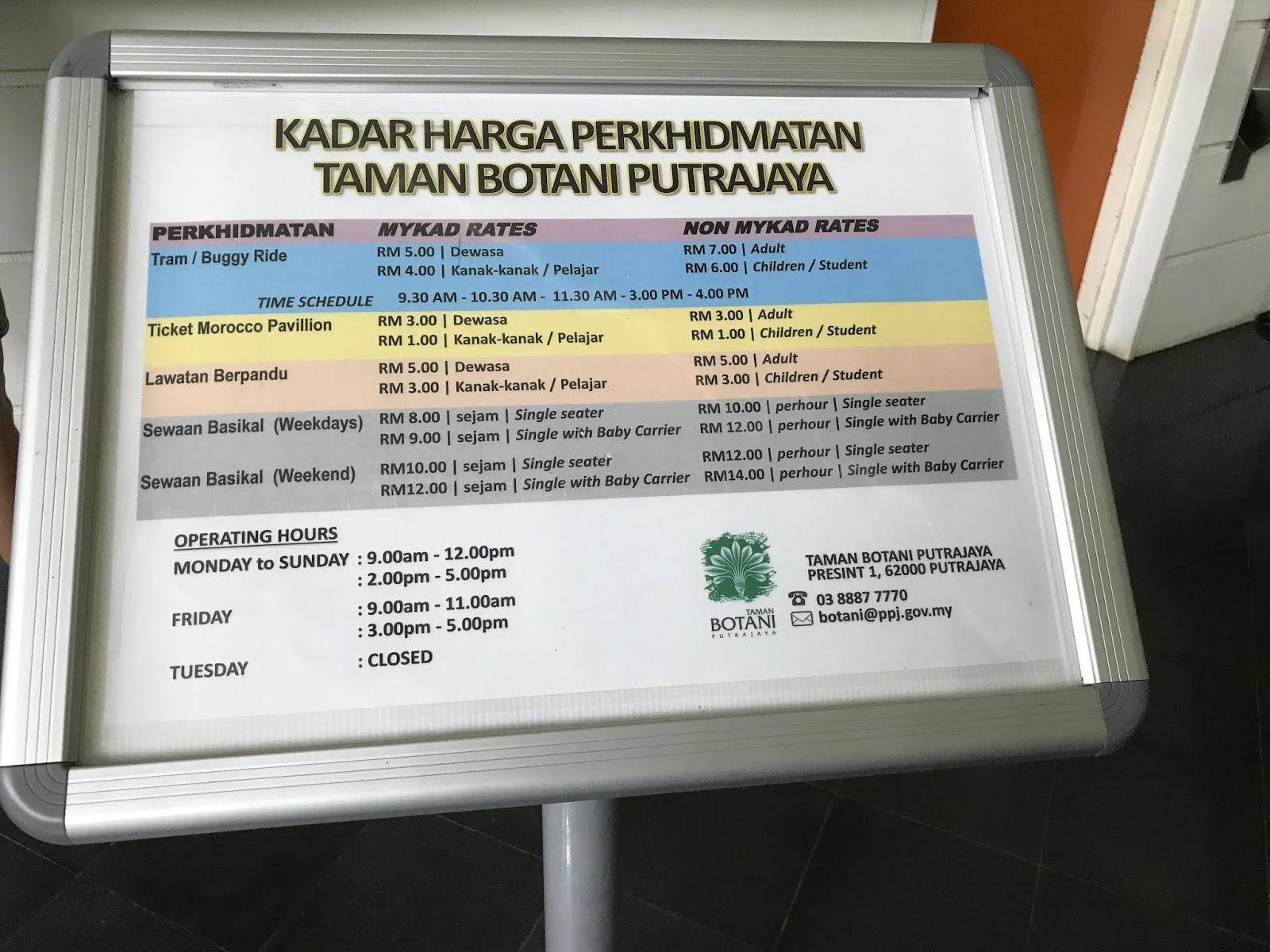 Sewa Basikal Taman Botani Putrajaya 2018