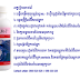 OMEGALIFE-3™ | OMEGALIFE-3