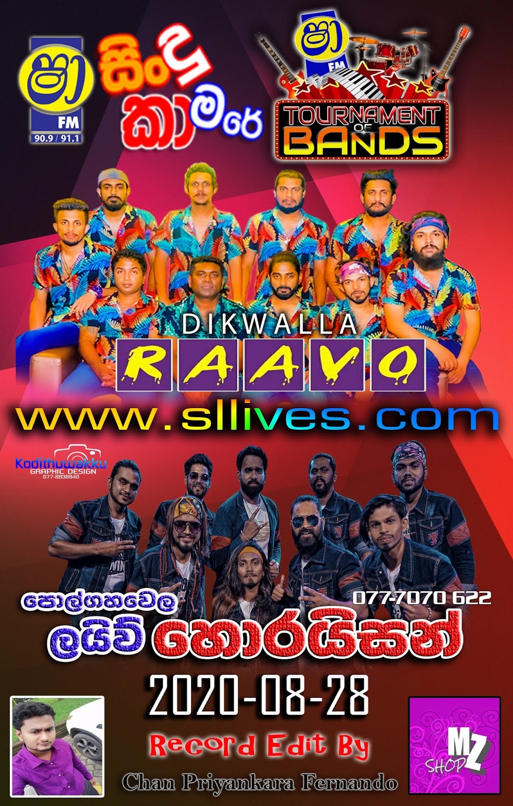 Shaa Fm Tournament Of Bands Show With Live Horizon Vs Dickwella Raavo 2020 08 28 Www Sllives Com