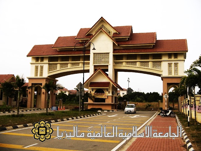 This is IIUM Kuantan