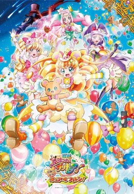 Những Chiến Binh Phù Thuỷ Xinh Đẹp - Precure Movie Kiseki No Henshin Cure Mofurun