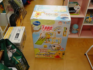 中古品　ディズニー　Pooh　ジャングルパーク　１９８０円