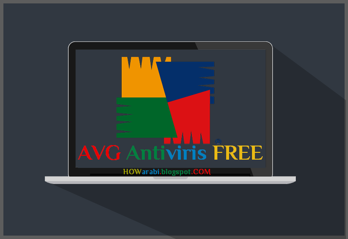 تحميل وتثبيت وتفعيل برنامج الحماية & AVG Internet Security 2016