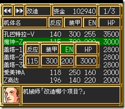 sr3_v1003