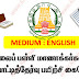 NEET STUDY MATERIAL - ENGLISH MEDIUM  2022-2023