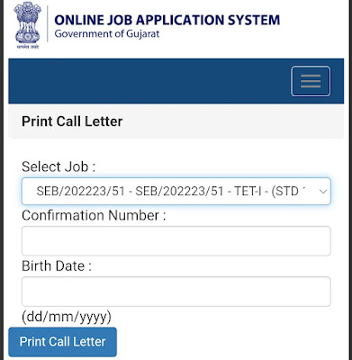 Gujarat TET 1 Call letter 2023 download