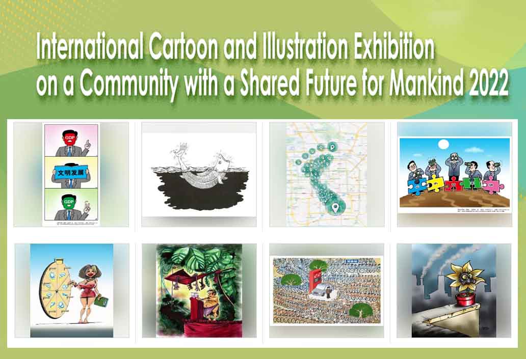 Gallery of the International Cartoon and Illustration Exhibition in China