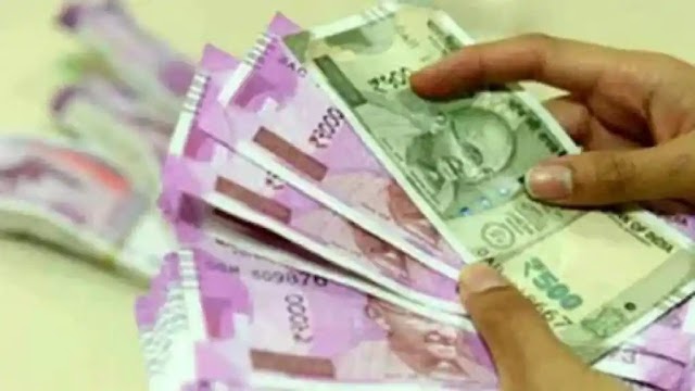 Dearness Allowance: कर्मचारियों को लगा बड़ा झटका, नहीं मिलेगा महंगाई भत्ता